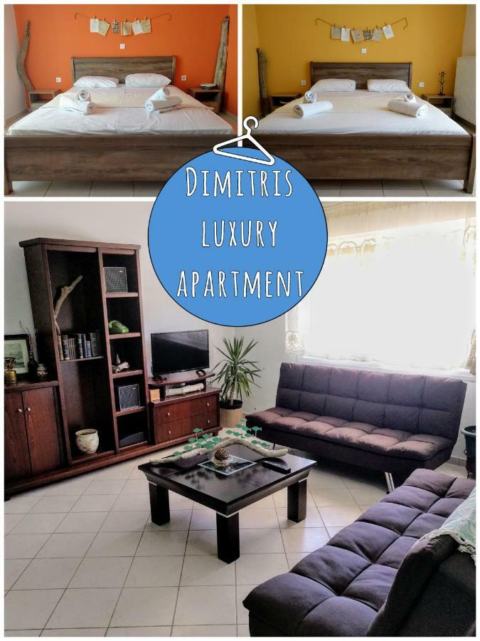 Dimitris Luxury Apartment 克拉默特 外观 照片