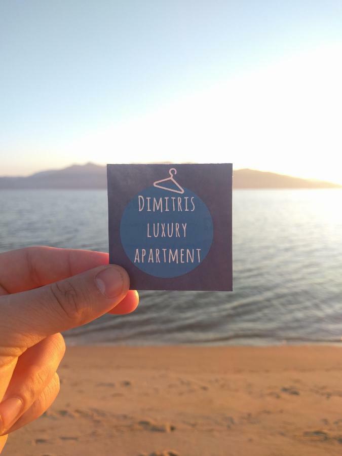 Dimitris Luxury Apartment 克拉默特 外观 照片