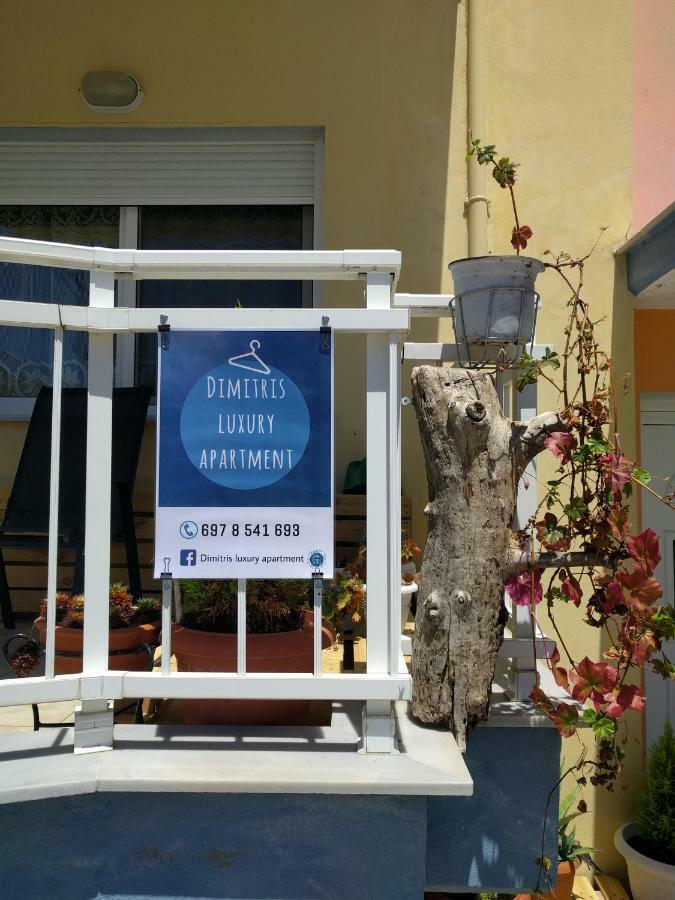 Dimitris Luxury Apartment 克拉默特 外观 照片